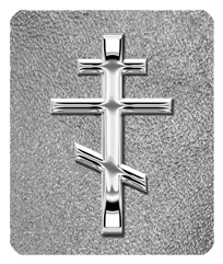 Silver Orthodox Cross Shimmer Silver